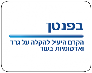 בפטן