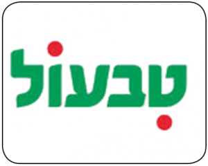 טבעול