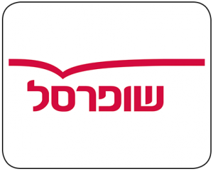 שופרסל